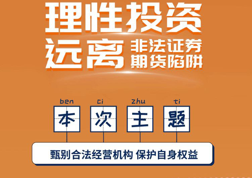 5?15全国投资者；；；；；ば蒸叻婪斗欠ㄖと诨跣禄疃